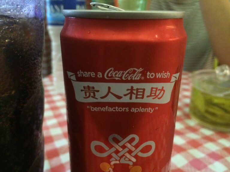 CNY coke