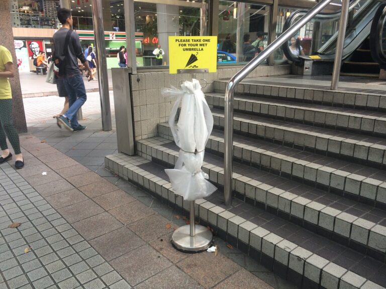 "Please take one for your wet umbrella"